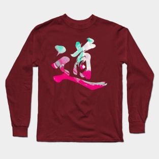 The Dao (Winter) Long Sleeve T-Shirt